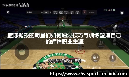  买球官网
