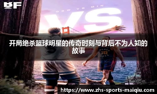 买球官网