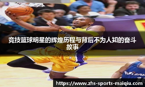 买球官网